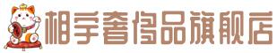 随州奢侈品回收:名包,名表,包包,手表,首饰,随州回收奢侈品